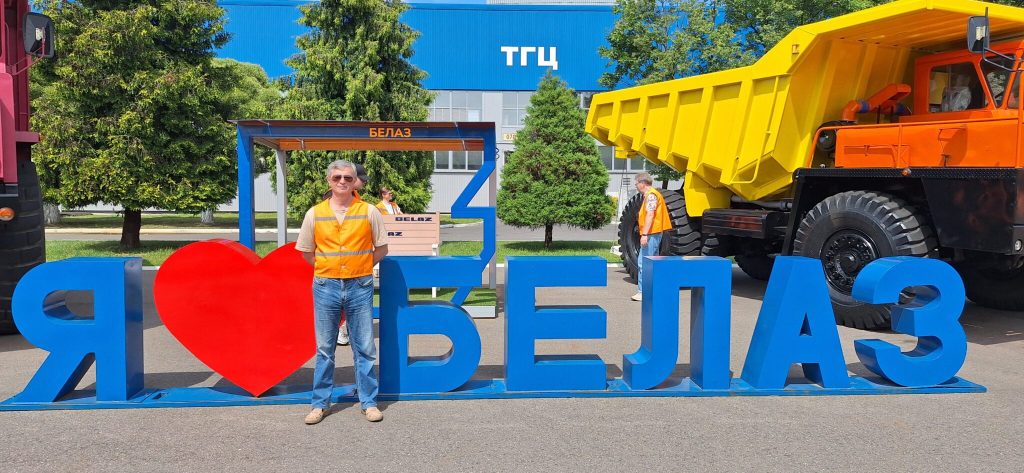 Экскурсия на Белаз